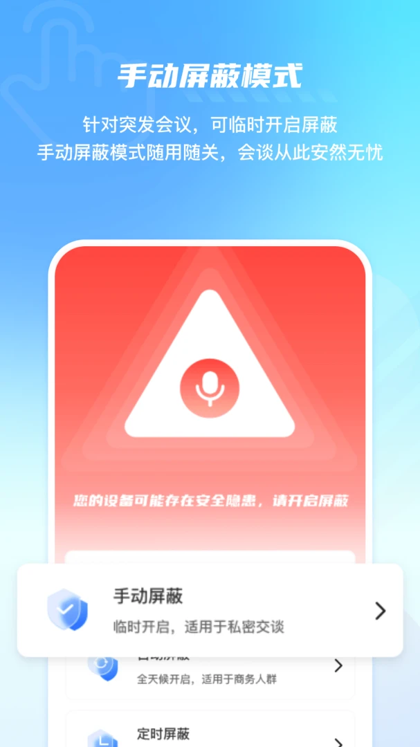 �ֻ�����ؼ������λ���(�������ֻ�APP)v2.3 ��Ѱ�