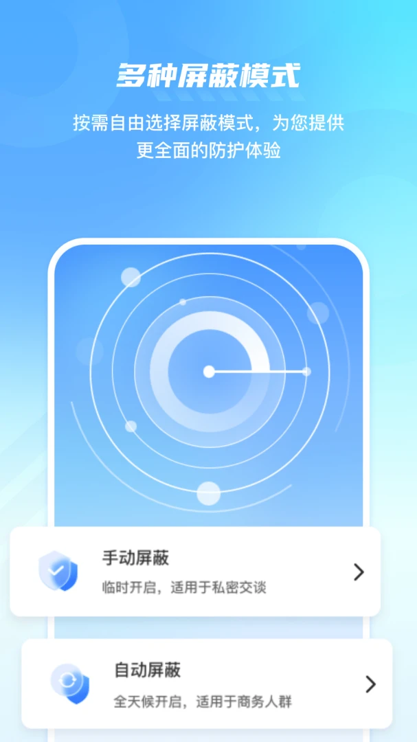 �ֻ�����ؼ������λ���(�������ֻ�APP)v2.3 ��Ѱ�