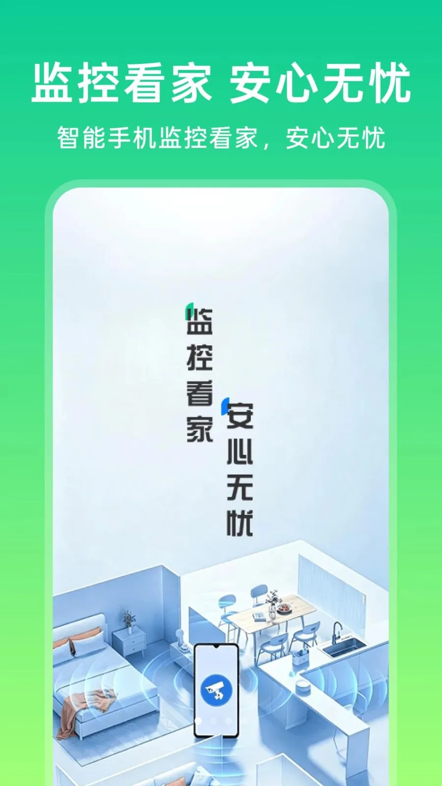 �ֻ����Զ������׿���ֻ���v1.0.0 �ֻ���