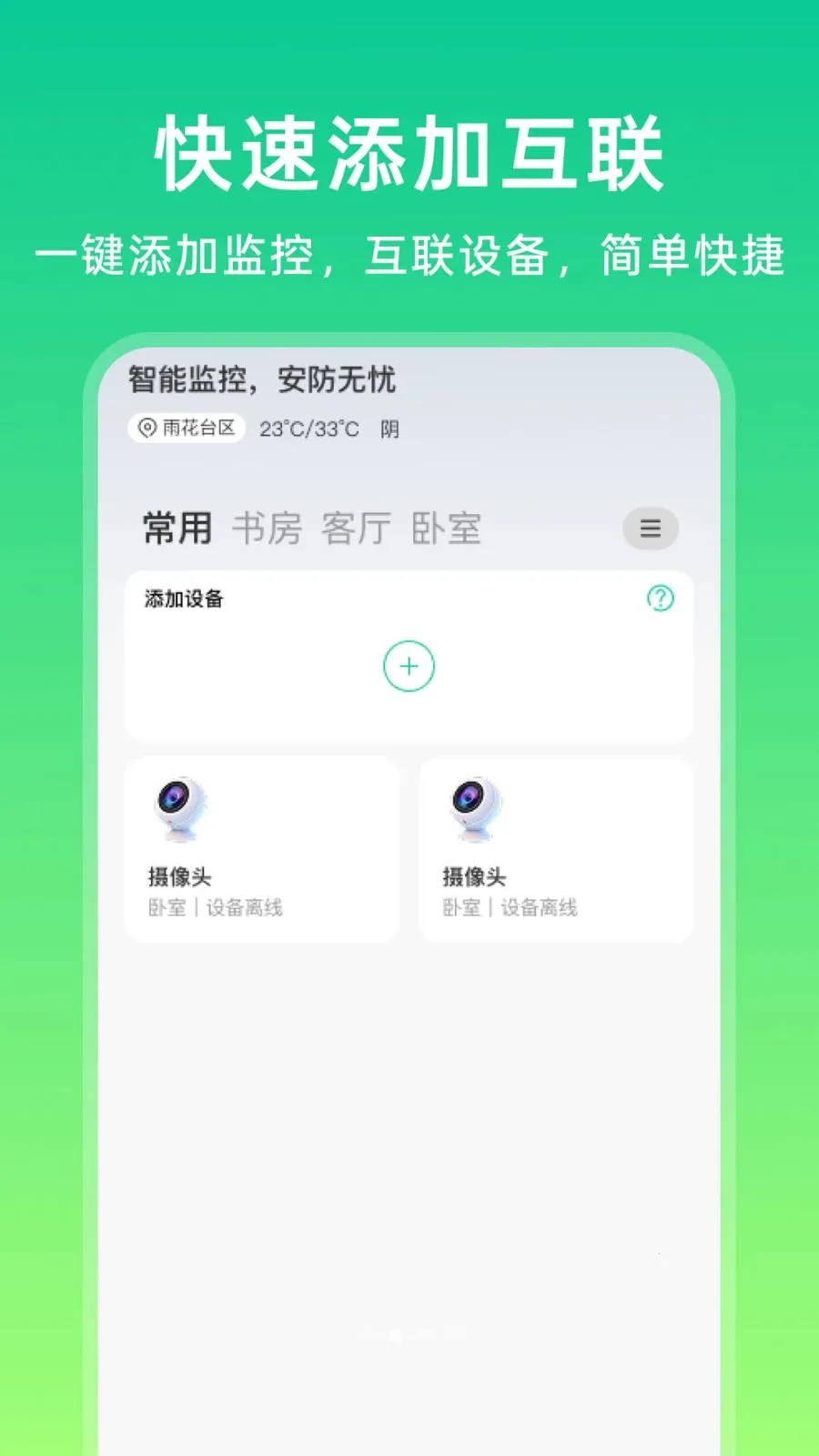 �ֻ����Զ������׿���ֻ���v1.0.0 �ֻ���