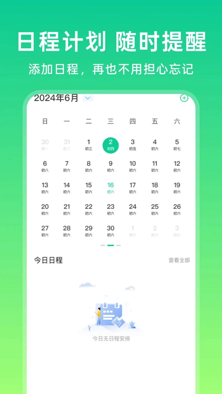 �ֻ����Զ������׿���ֻ���v1.0.0 �ֻ���