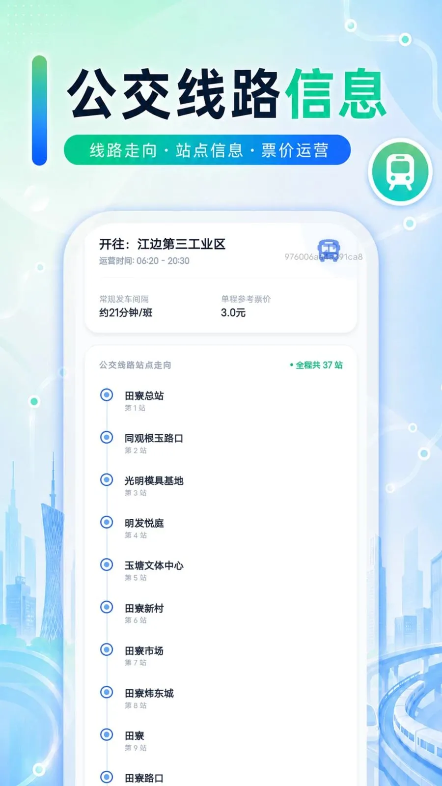 �����������˴������ֻ���v1.0.0 ��Ѱ�