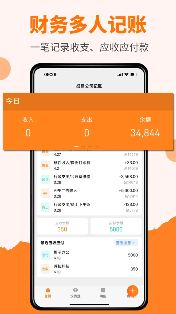 ���Ӽ���ͨ-������ɱر�(���˼��˹���)v2026.06.2301 ��׿��
