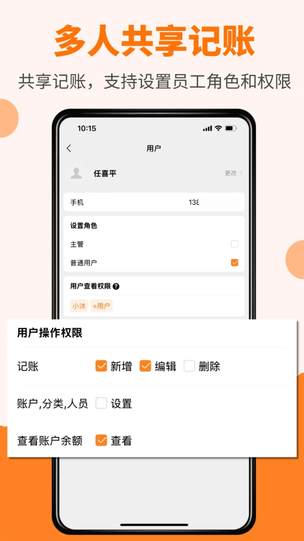 ���Ӽ���ͨ-������ɱر�(���˼��˹���)v2026.06.2301 ��׿��