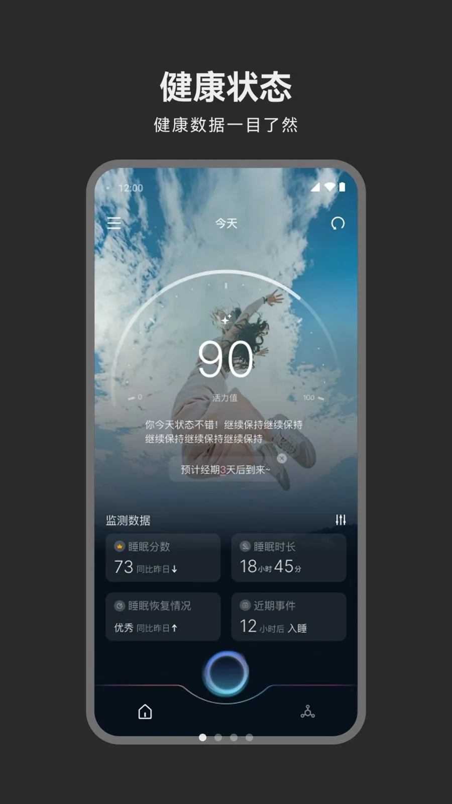ħ��С��2026�ٷ����°汾v1.0.1 �ֻ���
