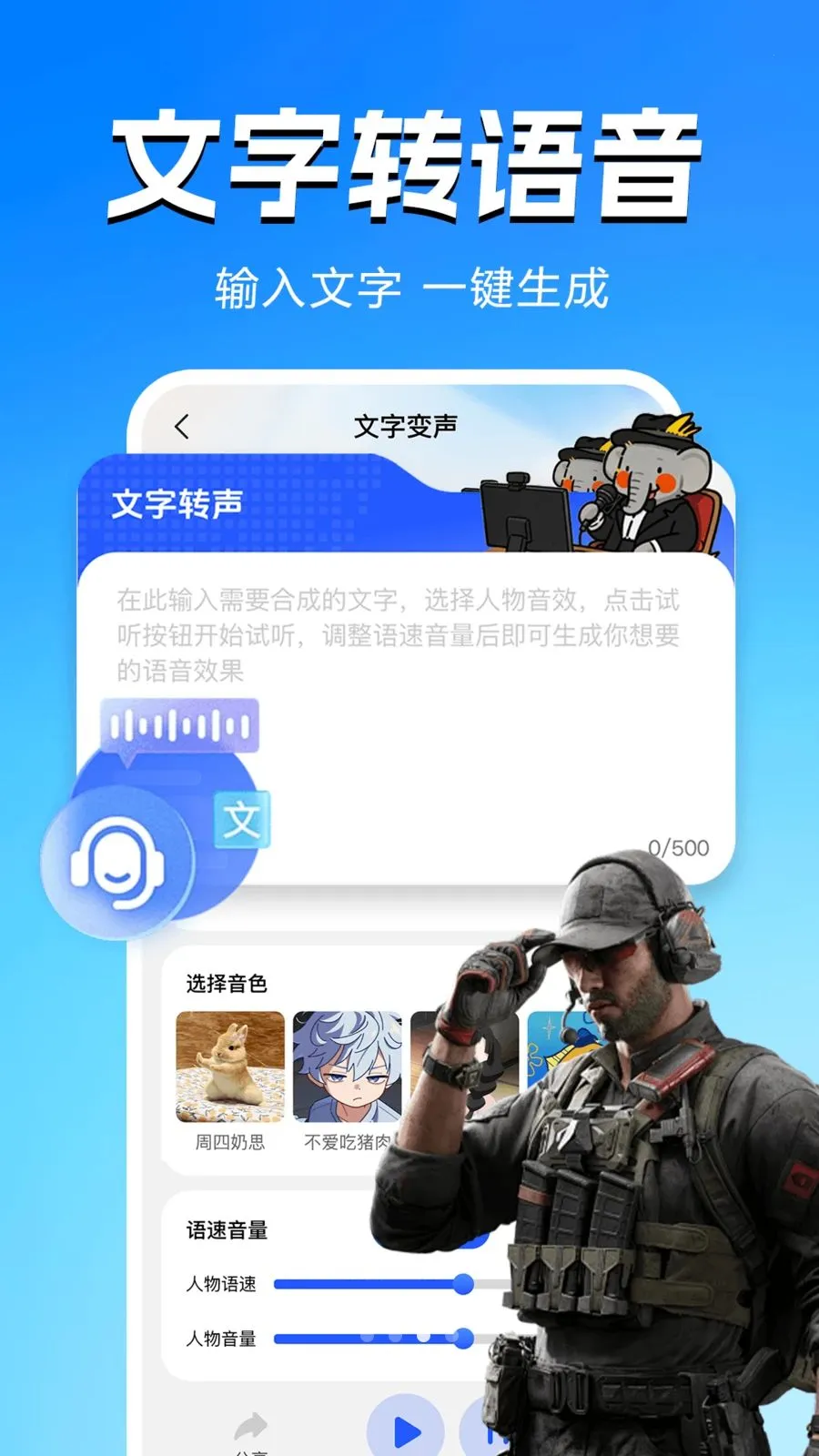 ���������α�����(���α�����������)v1.0.1 �ֻ���