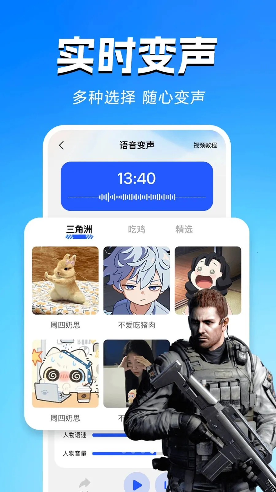 ���������α�����(���α�����������)v1.0.1 �ֻ���