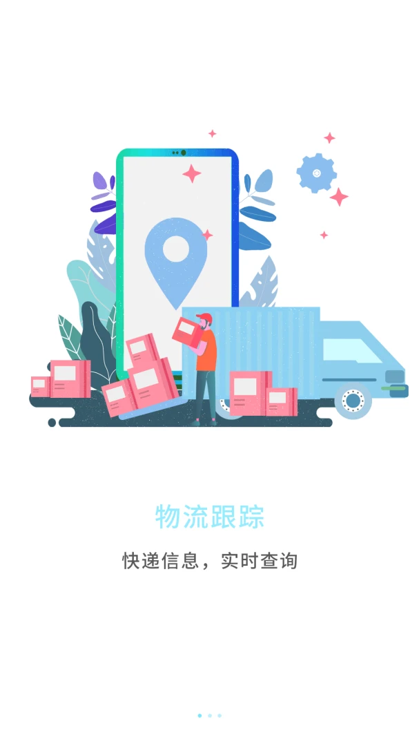 ��ݲ�ѯ��������(��ݱȼ�ƽ̨)v9.4 �ֻ���
