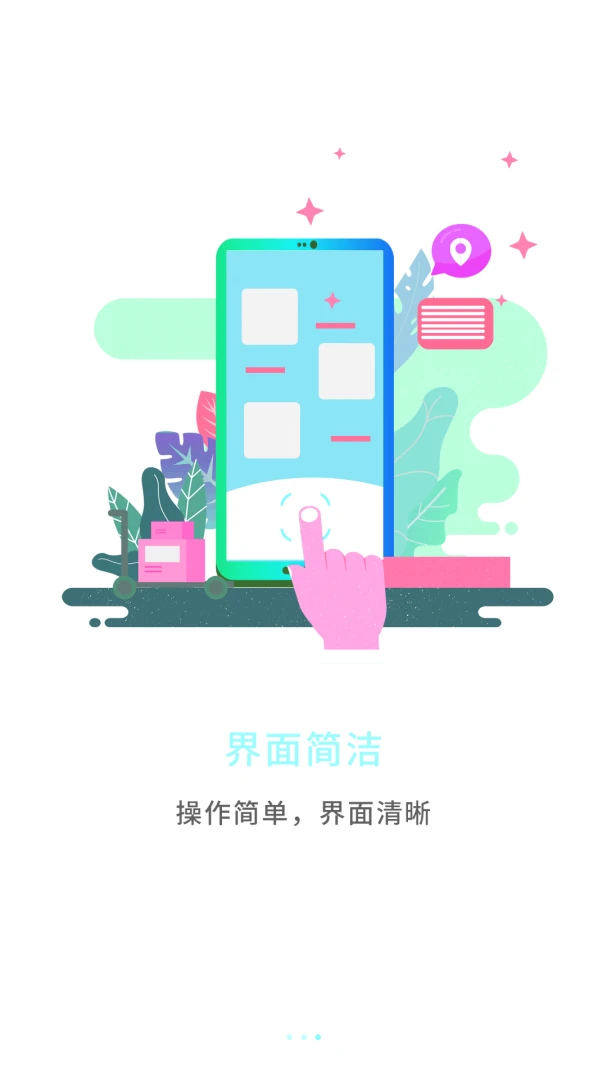 ��ݲ�ѯ��������(��ݱȼ�ƽ̨)v9.4 �ֻ���