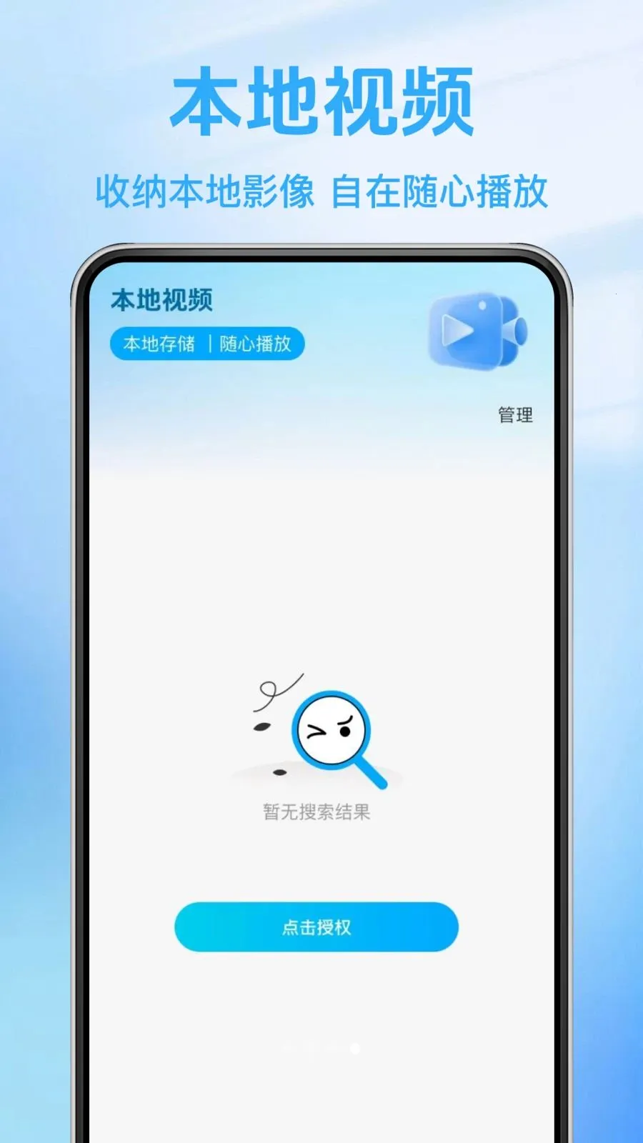 ����ֱ�����ְ�׿���ֻ���v1.0.0 ��Ѱ�