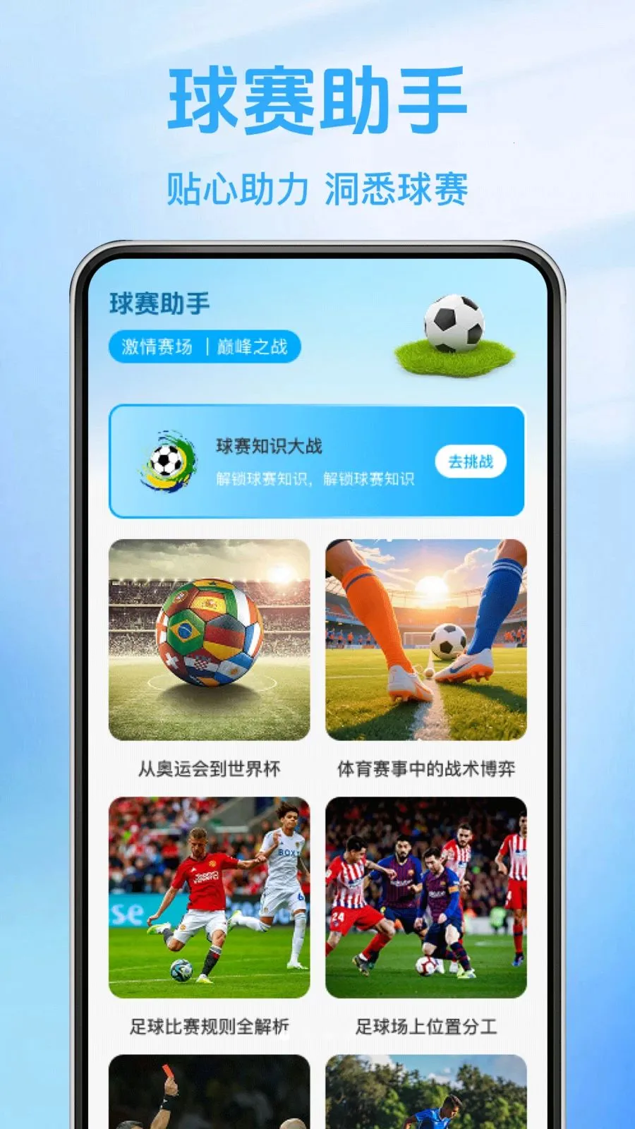 ����ֱ�����ְ�׿���ֻ���v1.0.0 ��Ѱ�