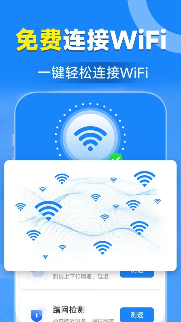 WiFiԿ�����ӹܼ������ֻ���v1.7.3.6 ��Ѱ�