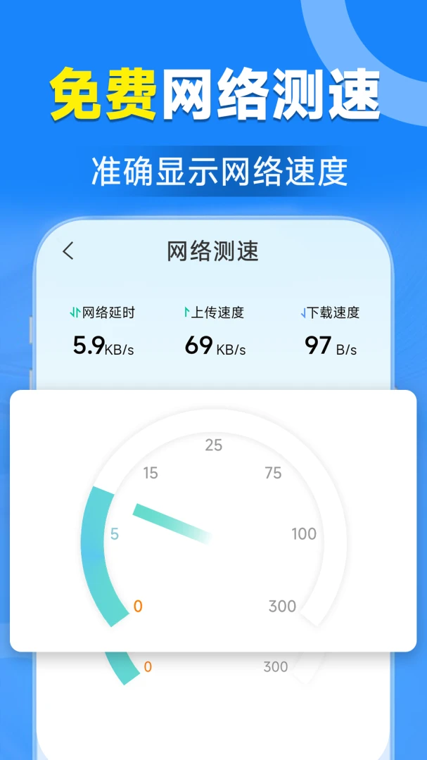 WiFiԿ�����ӹܼ������ֻ���v1.7.3.6 ��Ѱ�