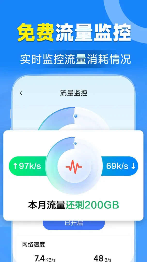 WiFiԿ�����ӹܼ������ֻ���v1.7.3.6 ��Ѱ�