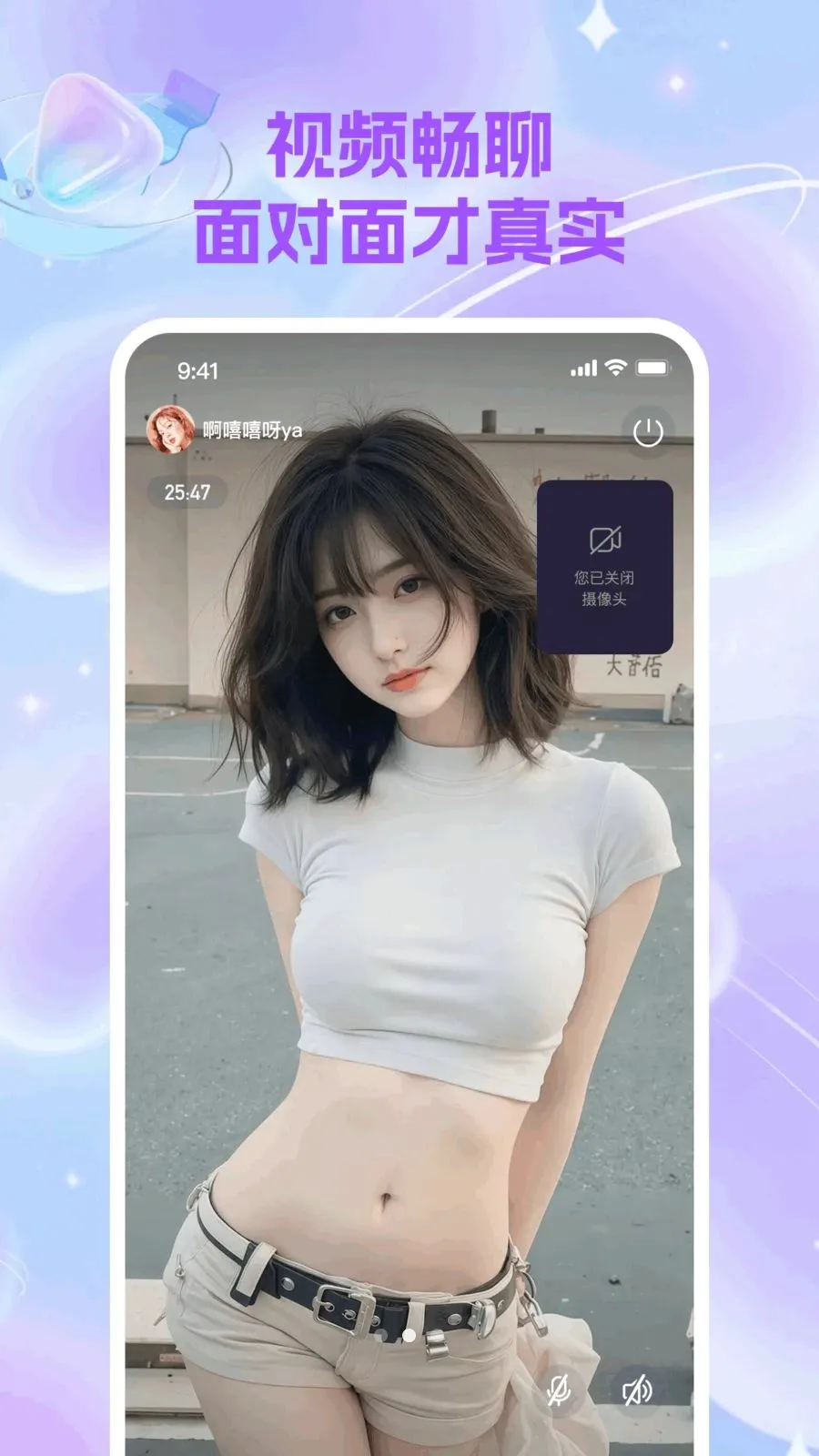 ��С��(���ѻ���ƽ̨)v3.1.3.0 ��׿��