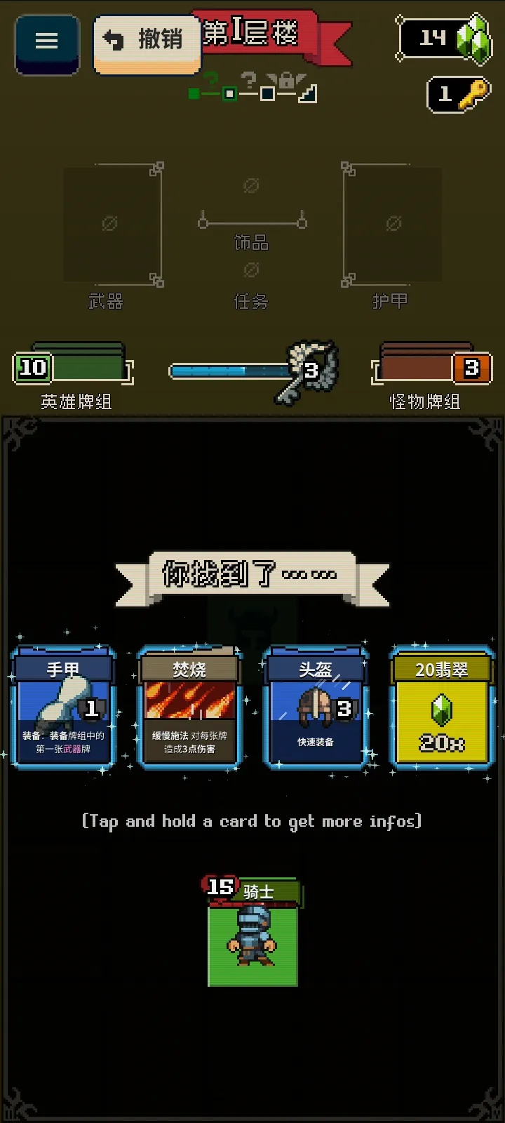 Ѱ����;�ƽ��v1.36 �ֻ���