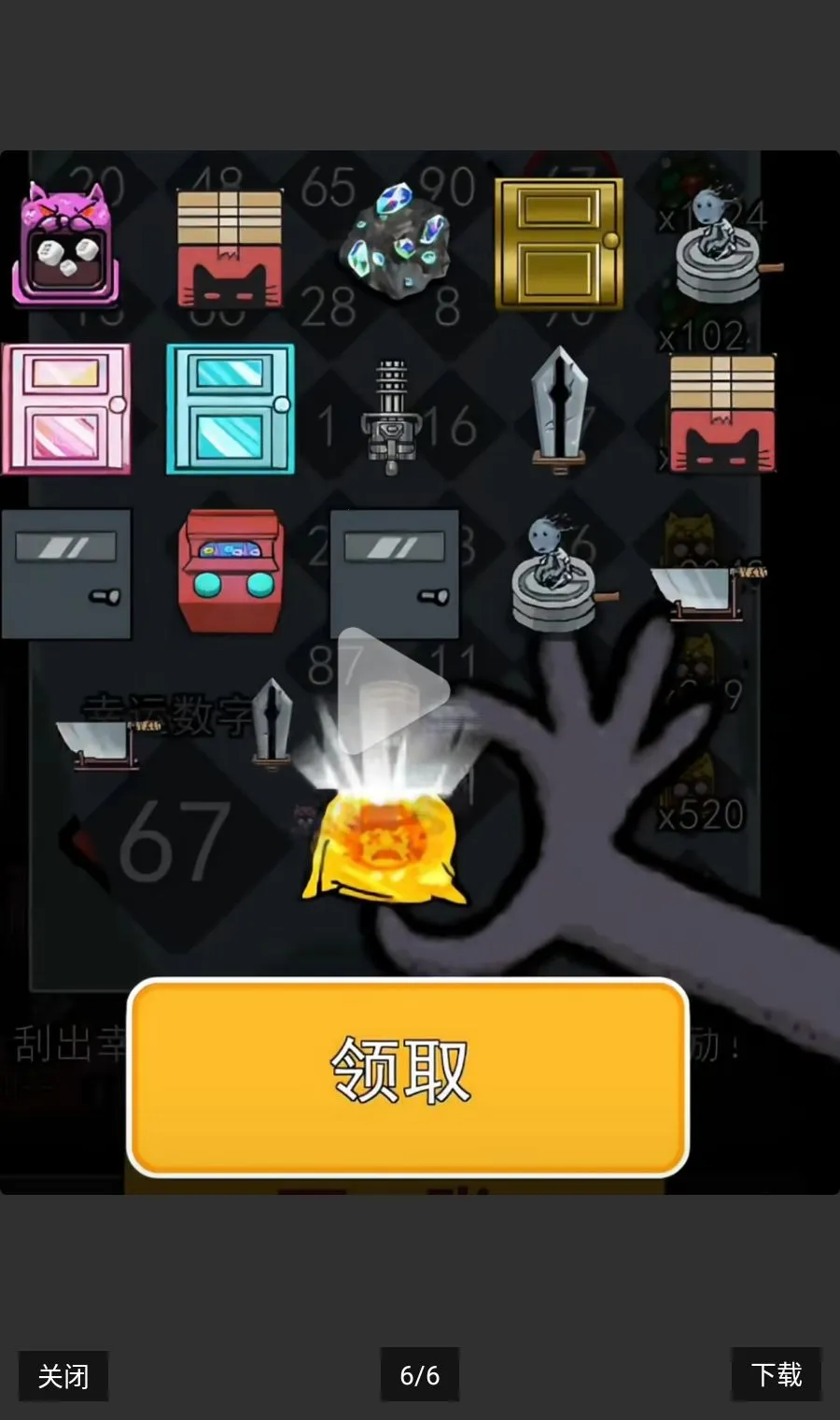 ѷ�������޹��(ѷ��������Ϸ)v2.0 �ֻ���