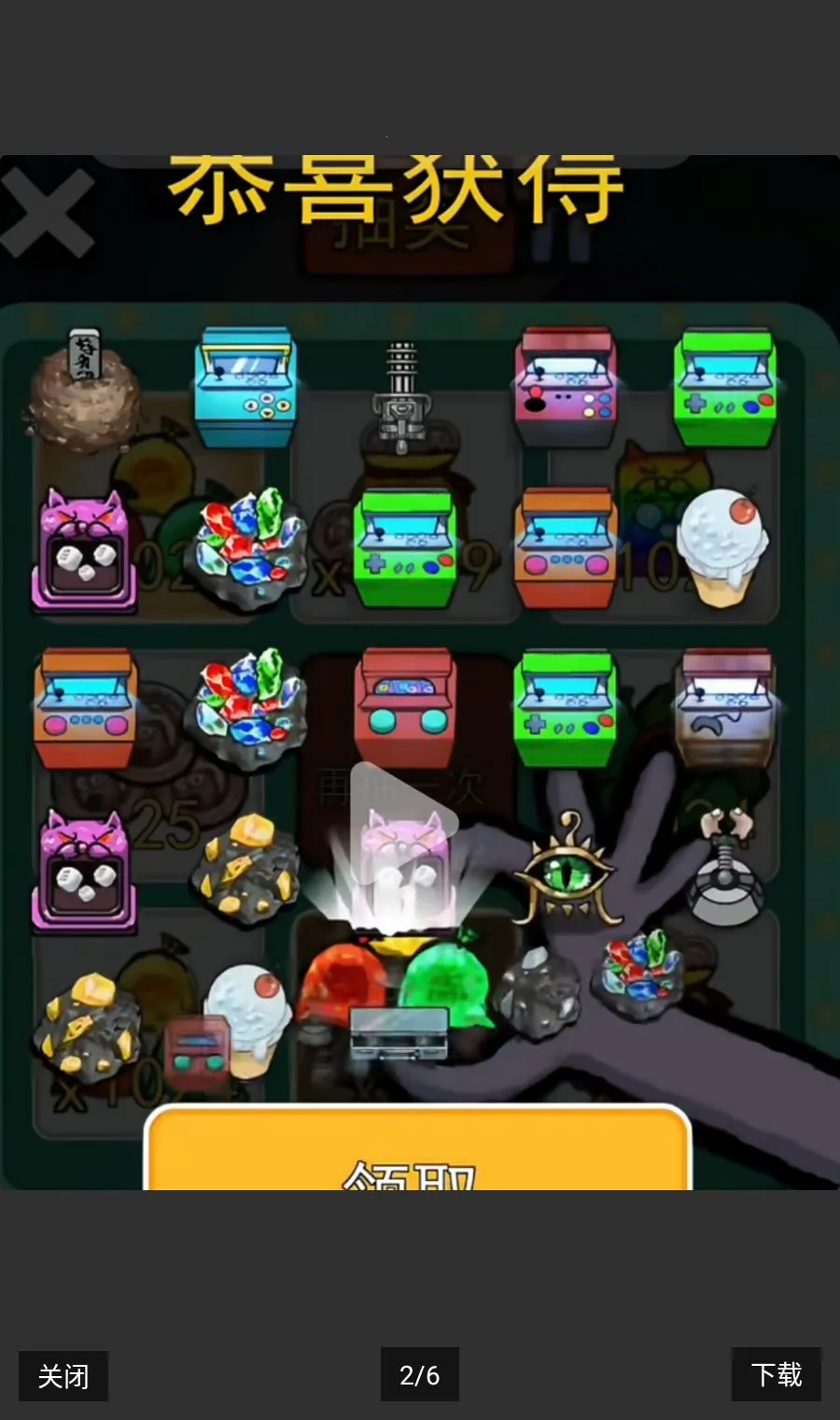 ѷ�������޹��(ѷ��������Ϸ)v2.0 �ֻ���