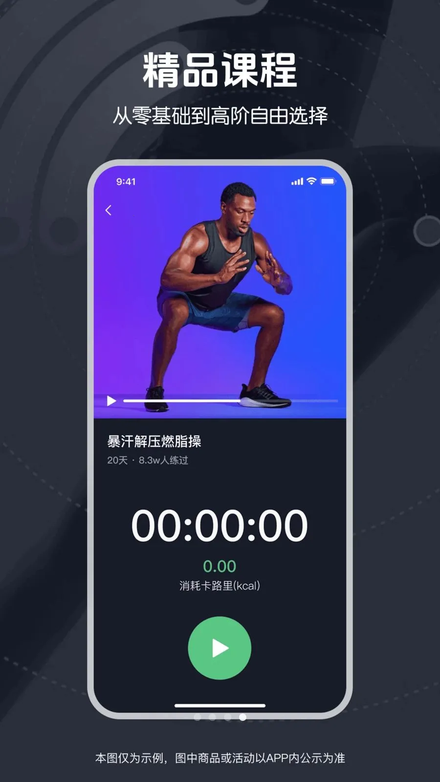 ��ѱ����赸2026�ٷ����°汾v1.0.0 ��׿��
