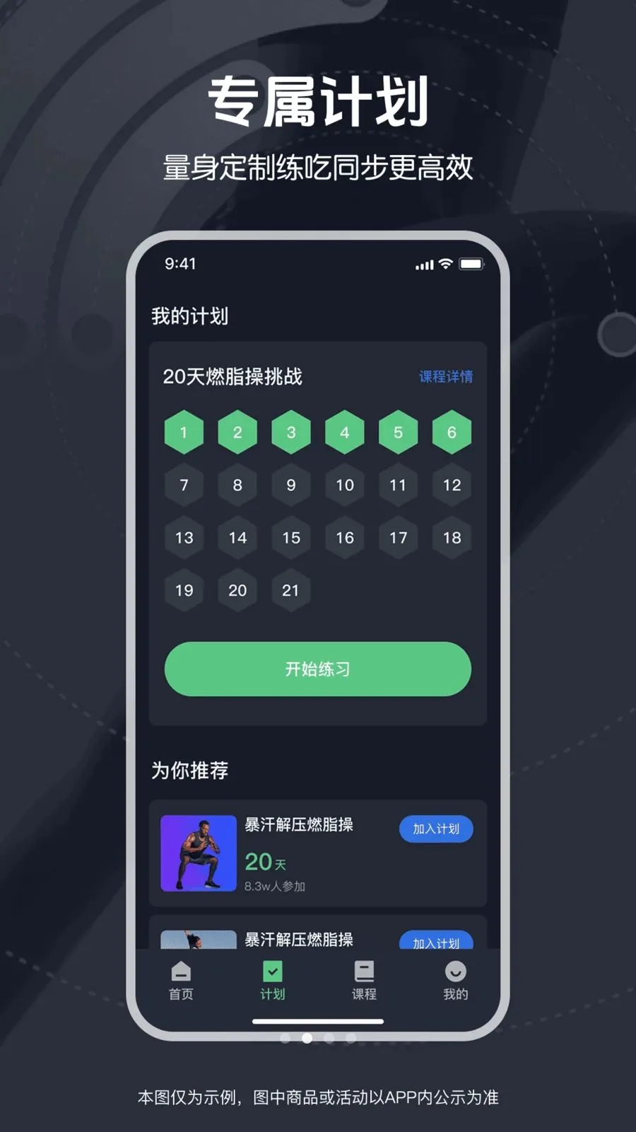 ��ѱ����赸2026�ٷ����°汾v1.0.0 ��׿��