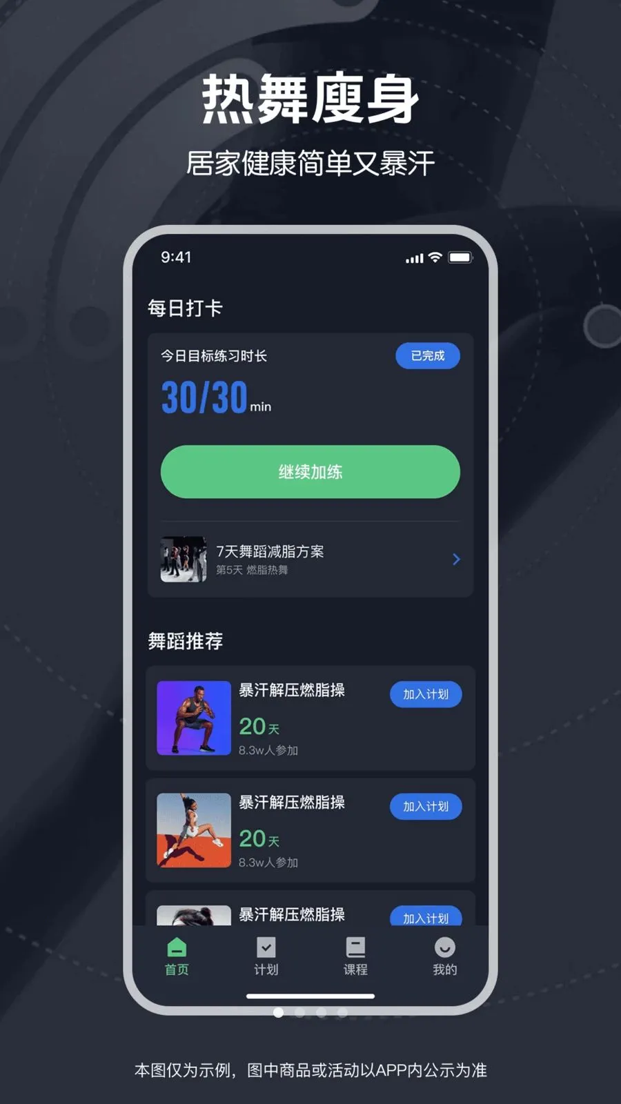 ��ѱ����赸2026�ٷ����°汾v1.0.0 ��׿��
