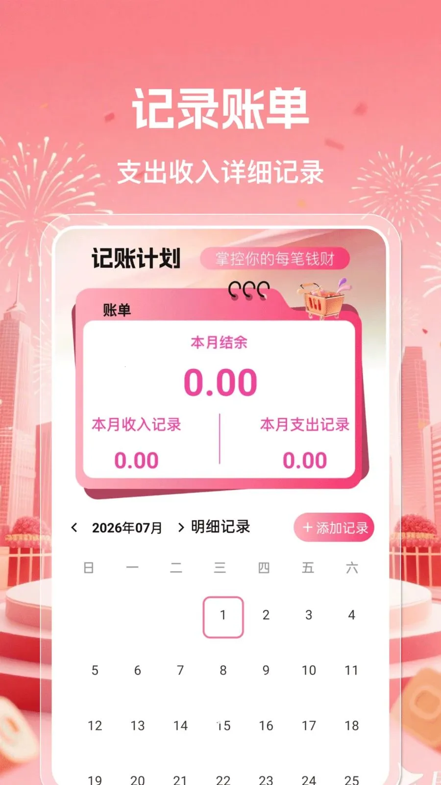 ���ö�����Ʒƽ̨2026���°汾v1.0.0 �ֻ���