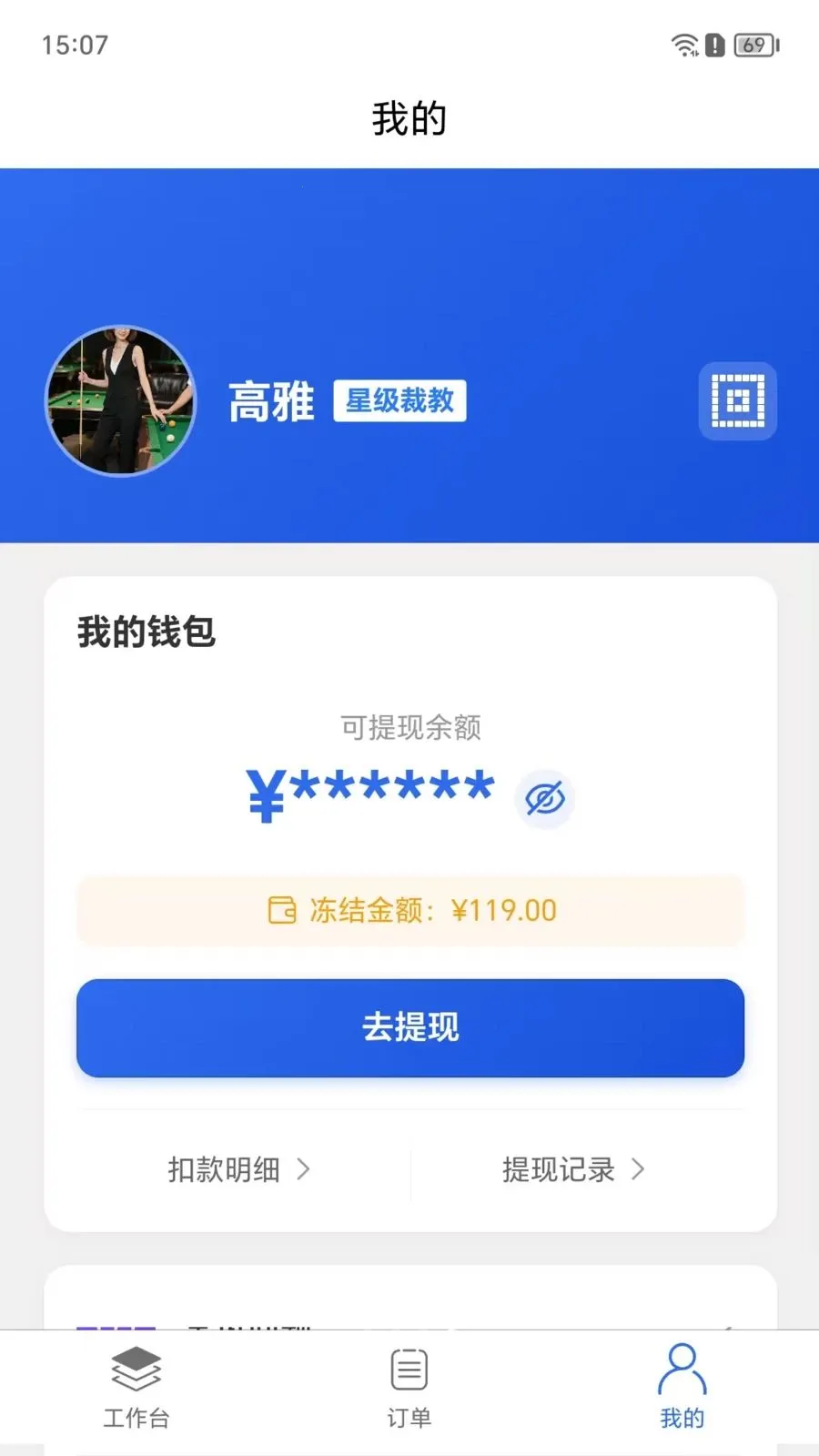 ����ý̰�(̨���������ƽ̨)v1.0.5 �ֻ���