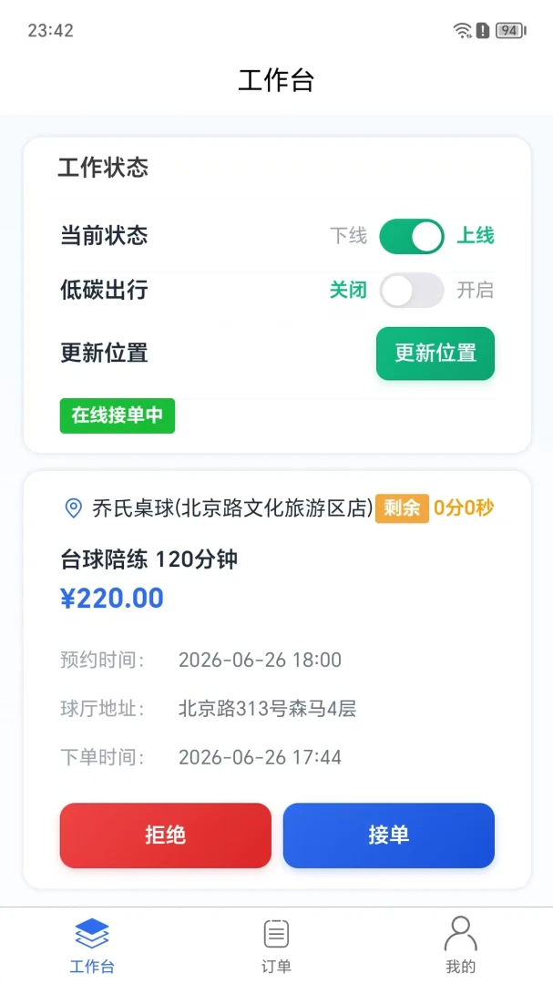 ����ý̰�(̨���������ƽ̨)v1.0.5 �ֻ���