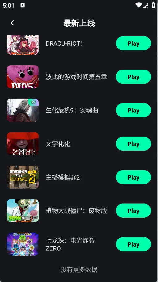 ��������(����Ϸƽ̨)v1.4.1 ��׿��
