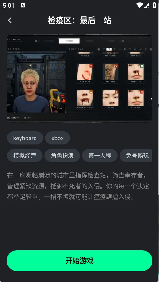 ��������(����Ϸƽ̨)v1.4.1 ��׿��
