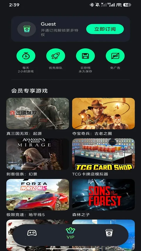 ��������(����Ϸƽ̨)v1.4.1 ��׿��