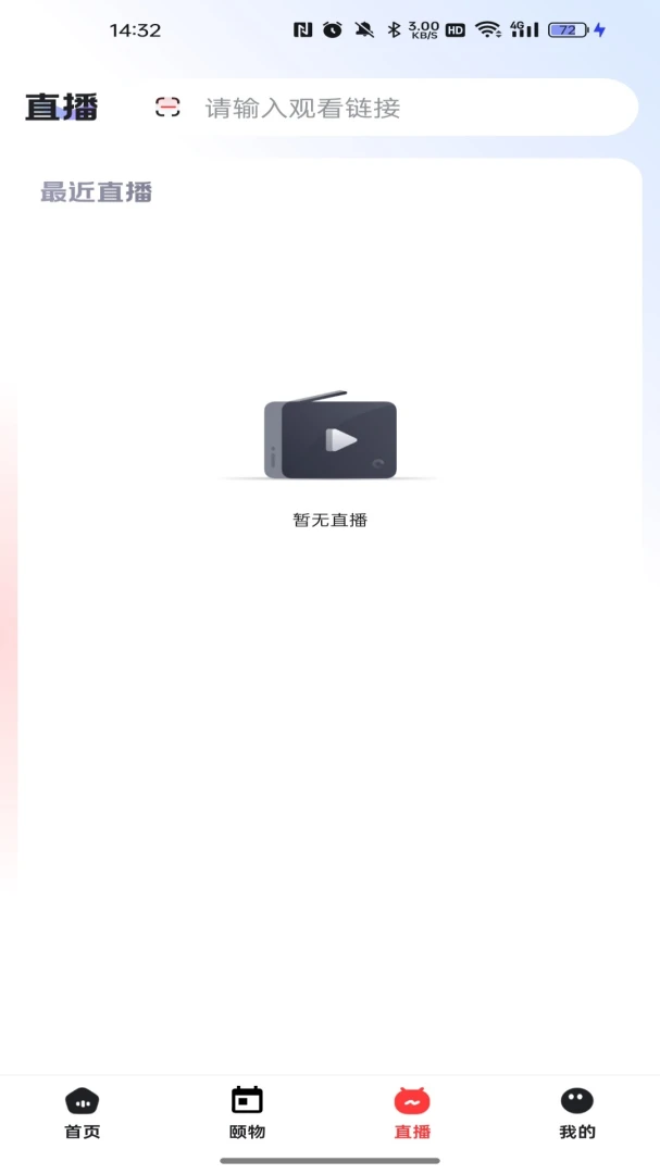 ������2026�ٷ����°汾v26.03.05 �ֻ���