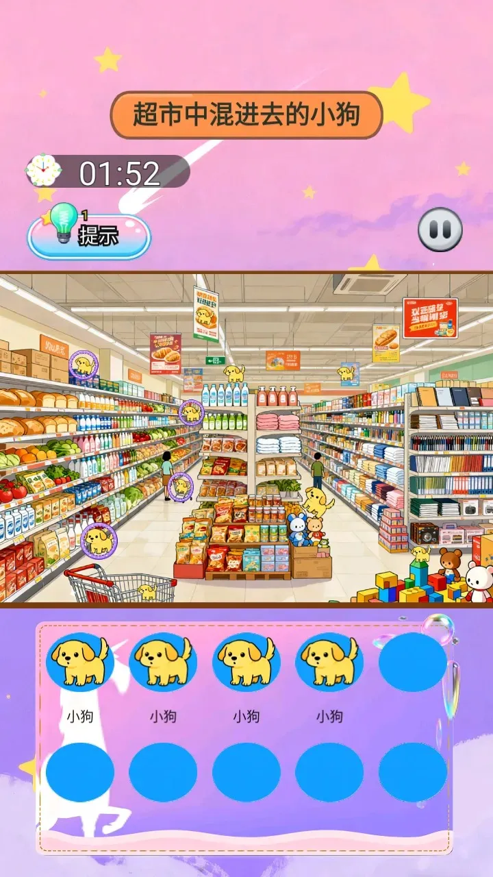ɭ�ֵ����ﰲ׿���ֻ���v1.0 �ٷ�����