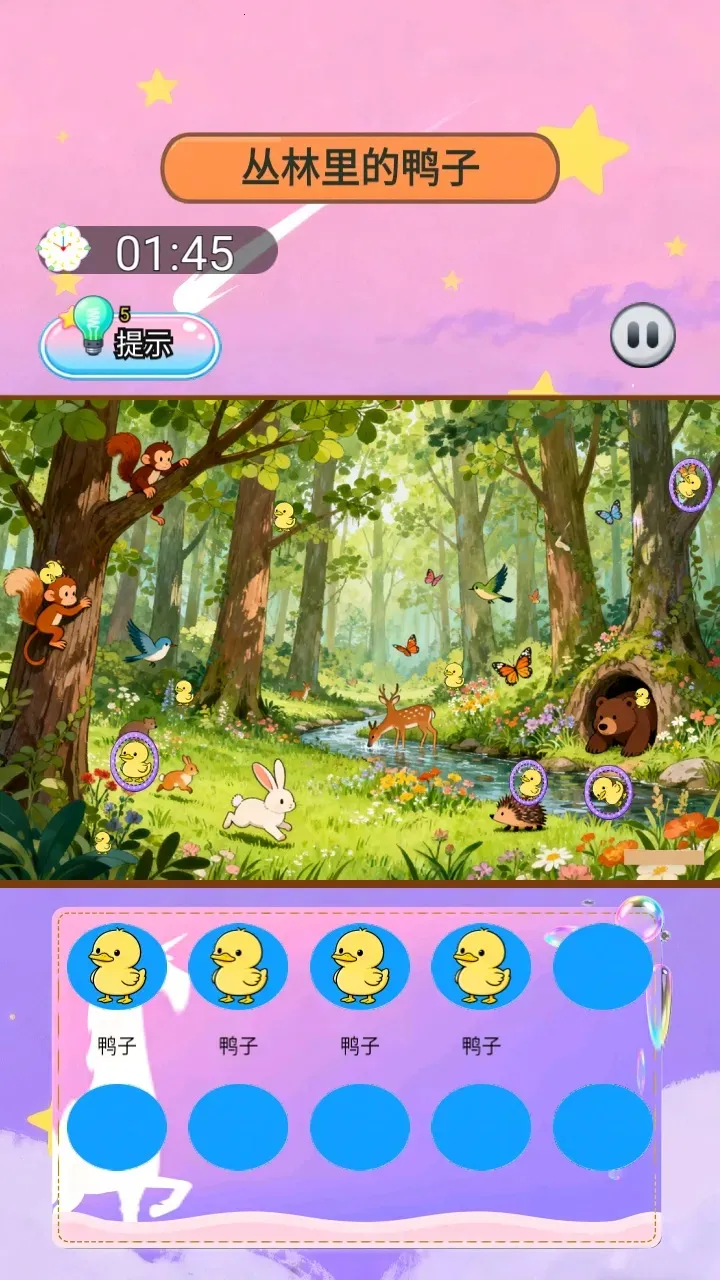 ɭ�ֵ����ﰲ׿���ֻ���v1.0 �ٷ�����