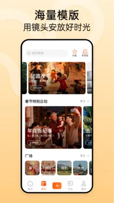 ʱ����(��Ƶ��������)v1.2.3 �ֻ���