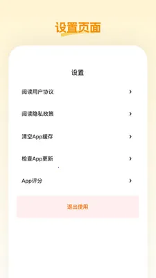 �ش���Ʒ(������Ʒƽ̨)v26.07.10 ��׿��