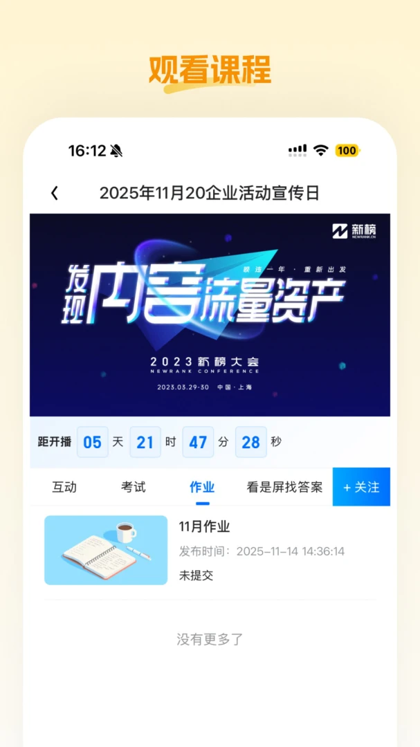 �ش���Ʒ(������Ʒƽ̨)v26.07.10 ��׿��
