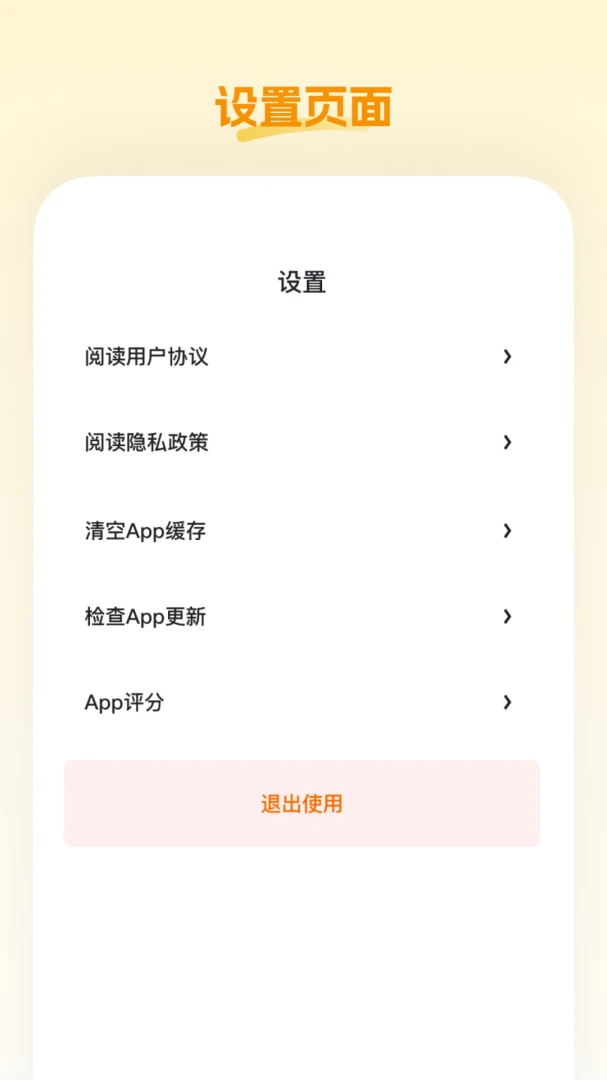 �ش���Ʒ(������Ʒƽ̨)v26.07.10 ��׿��