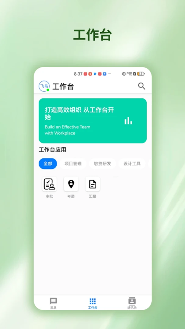 �Ƽװ�2026���°汾v1.2.0 �ֻ���