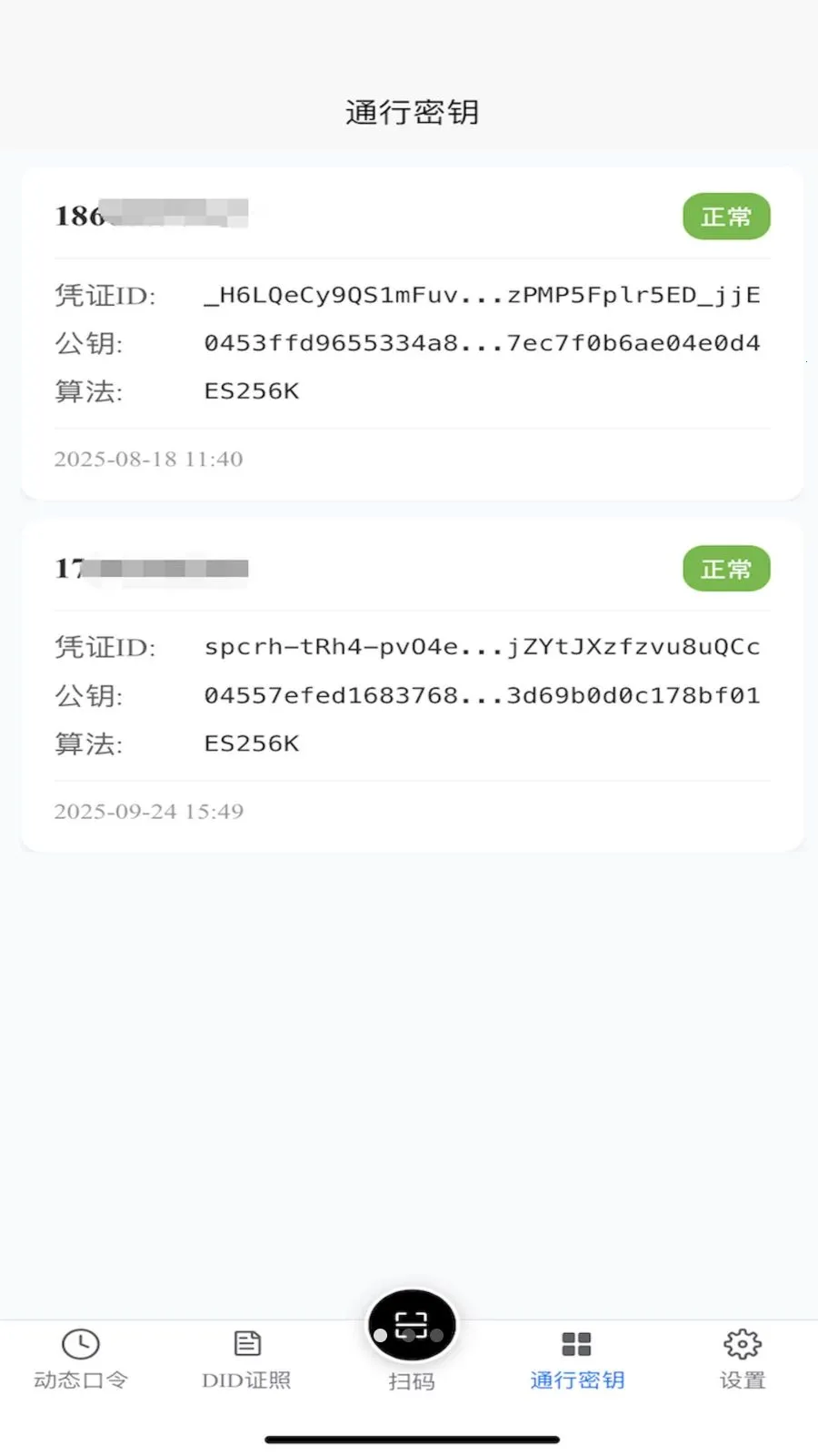 TR������(���ݹ���APP)v1.2.2 ��Ѱ�