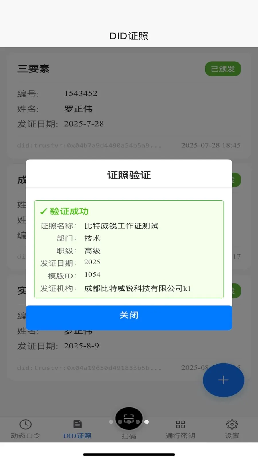 TR������(���ݹ���APP)v1.2.2 ��Ѱ�