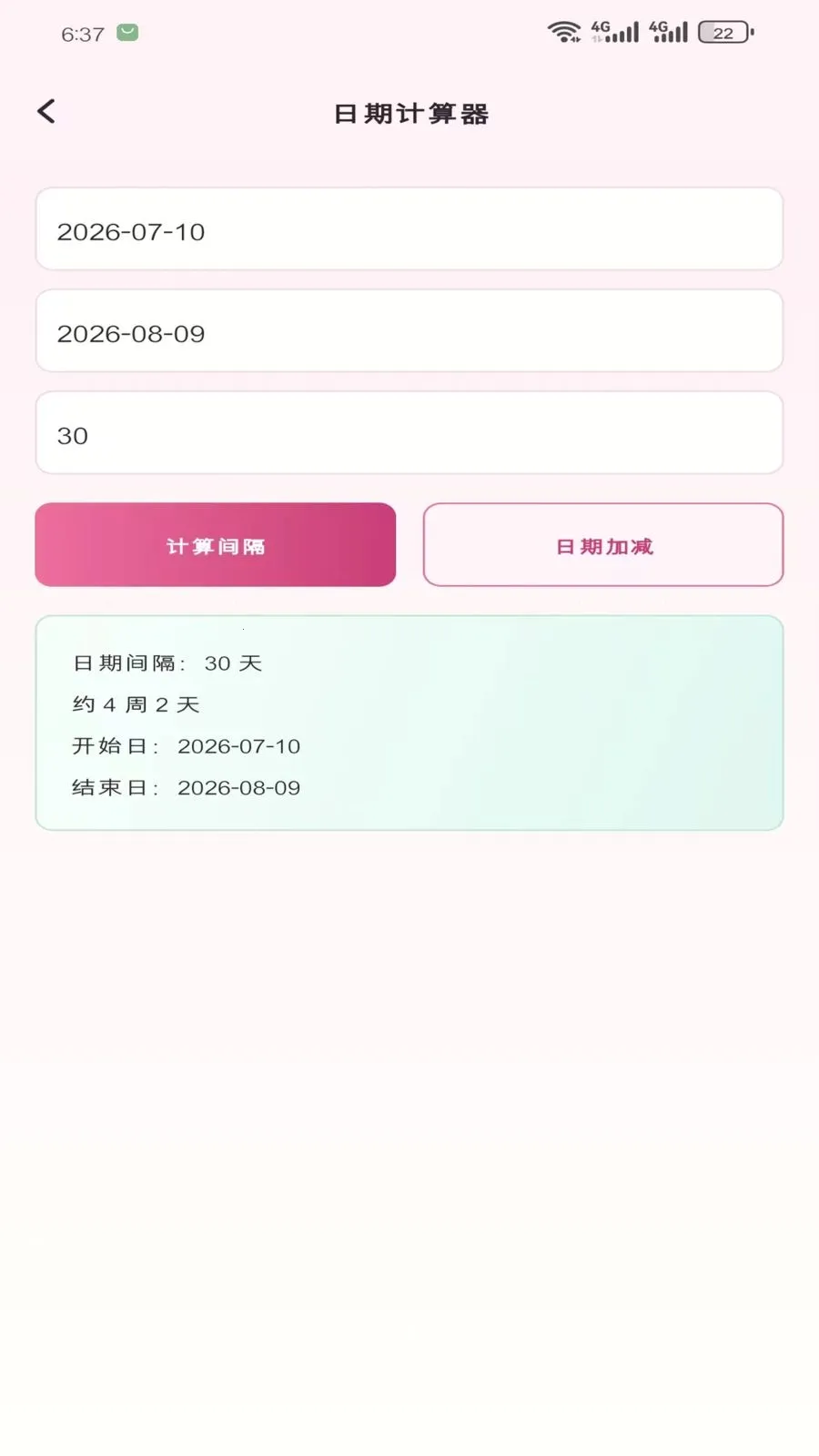 ����С����(�๦�ܹ���Ӧ��)v1.5.0 ��׿��