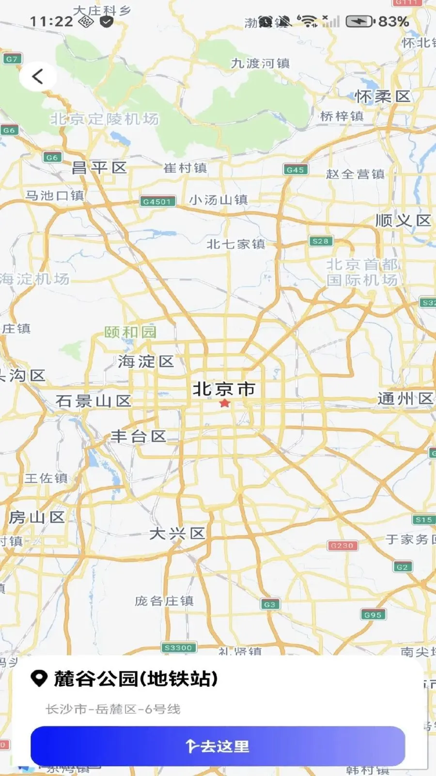 ���ǵ�������2026���°汾v1.0.0 ��Ѱ�