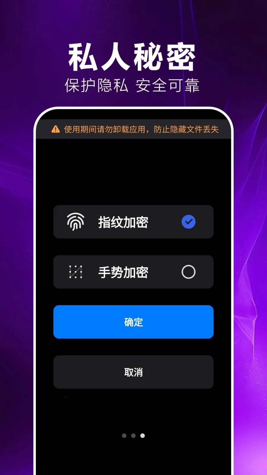 ˽������player��׿���ֻ���v1.0.0.1 �ٷ�����