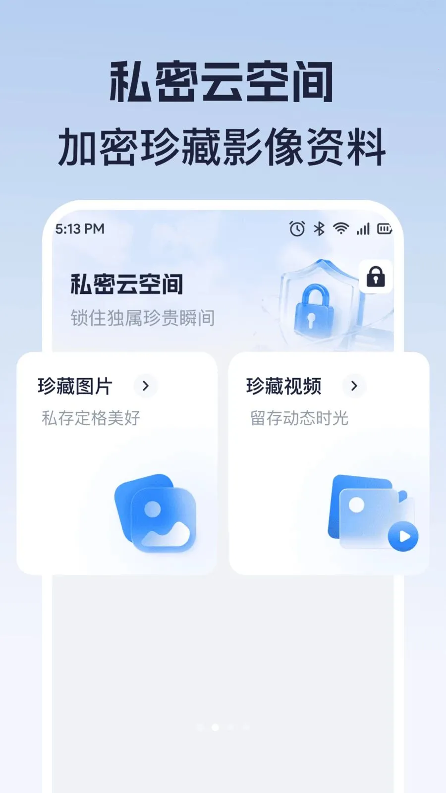 �����������̰�׿���ֻ���v1.0.0 ��׿��