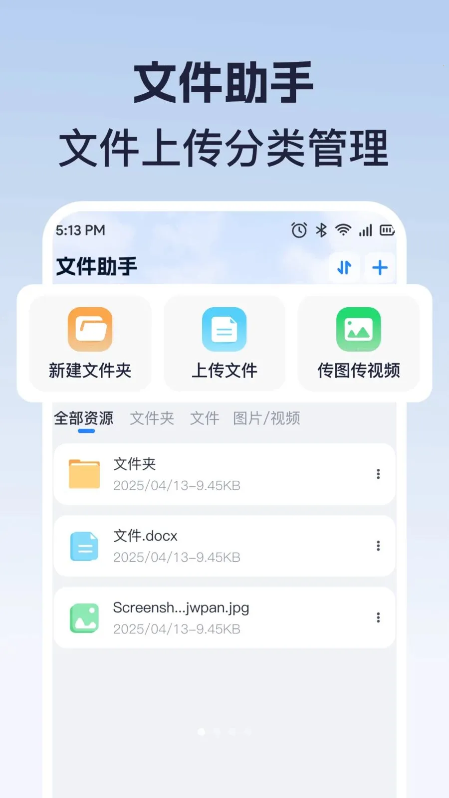 �����������̰�׿���ֻ���v1.0.0 ��׿��
