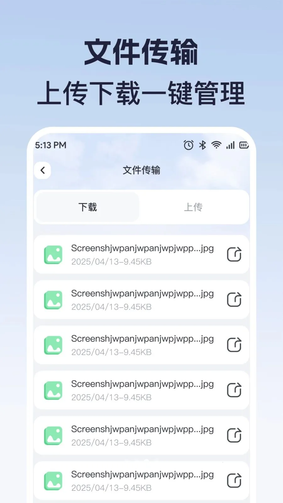 �����������̰�׿���ֻ���v1.0.0 ��׿��
