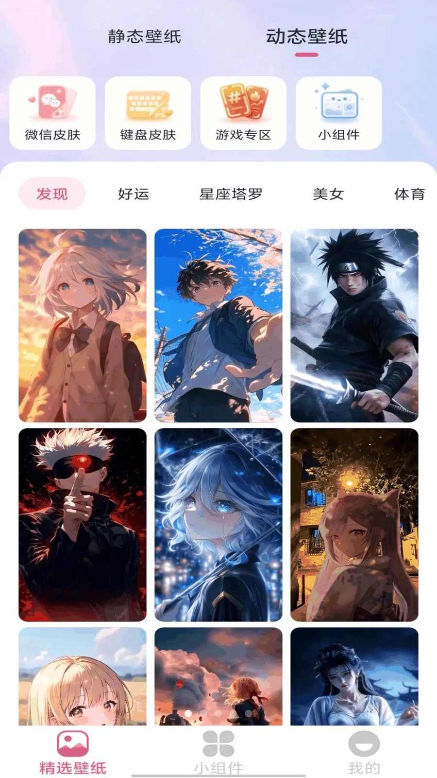 Ȥͼ��ֽ��׿���ֻ���v1.1.7 �ֻ���
