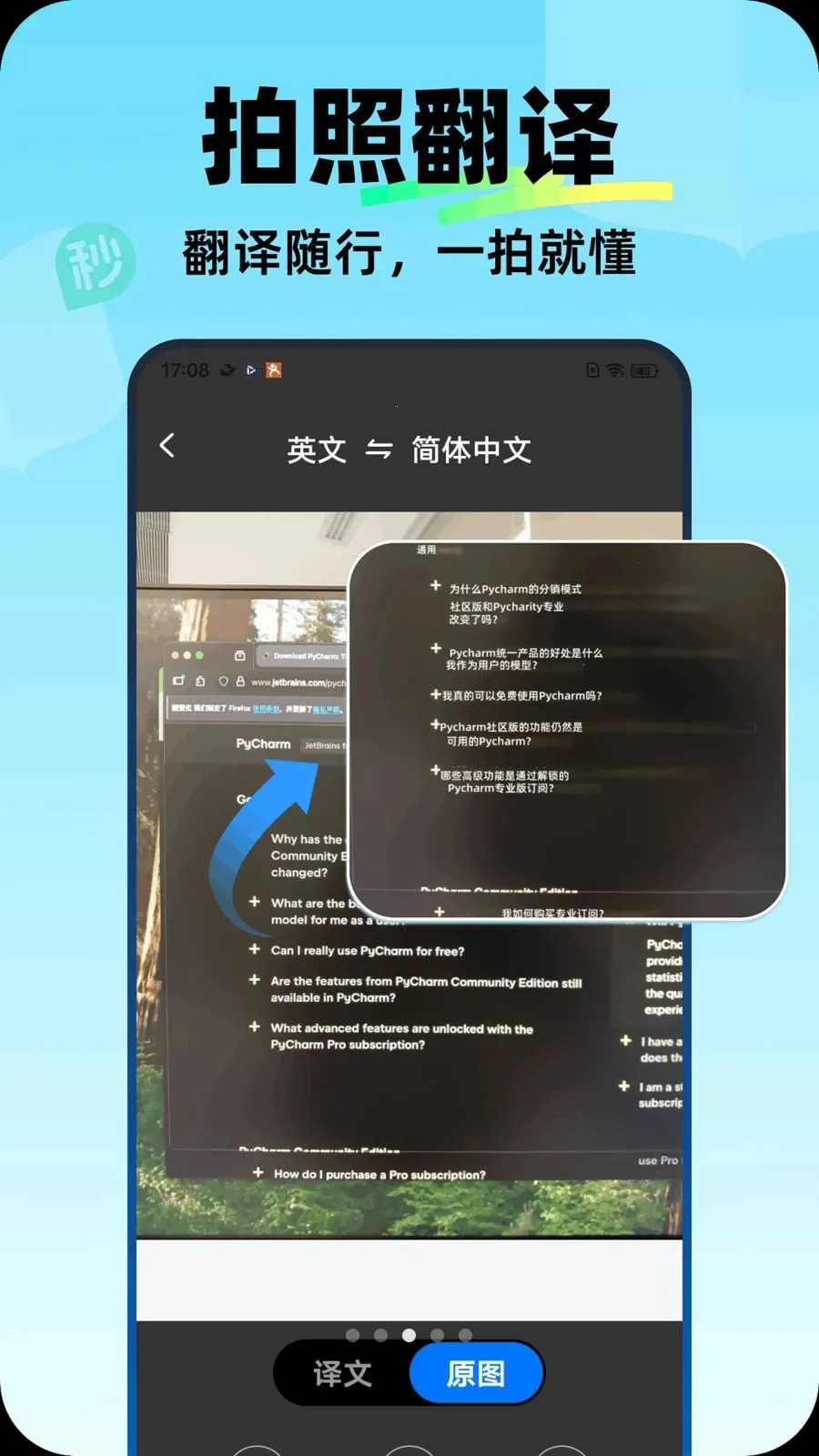 �����뷭��2026�ٷ����°汾v1.0.0 �ٷ�����
