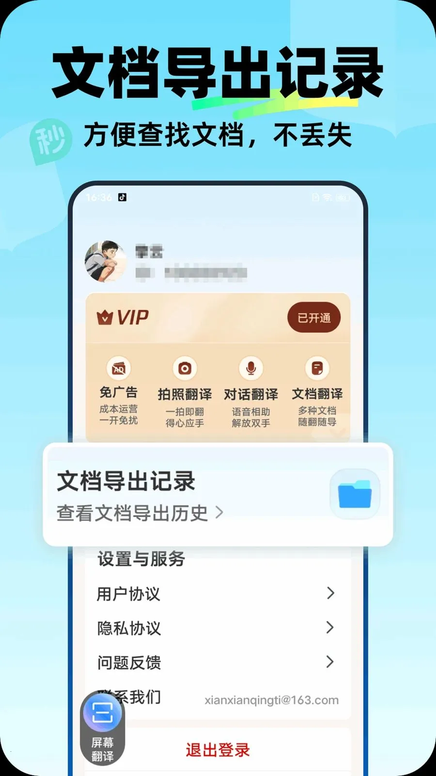 �����뷭��2026�ٷ����°汾v1.0.0 �ٷ�����